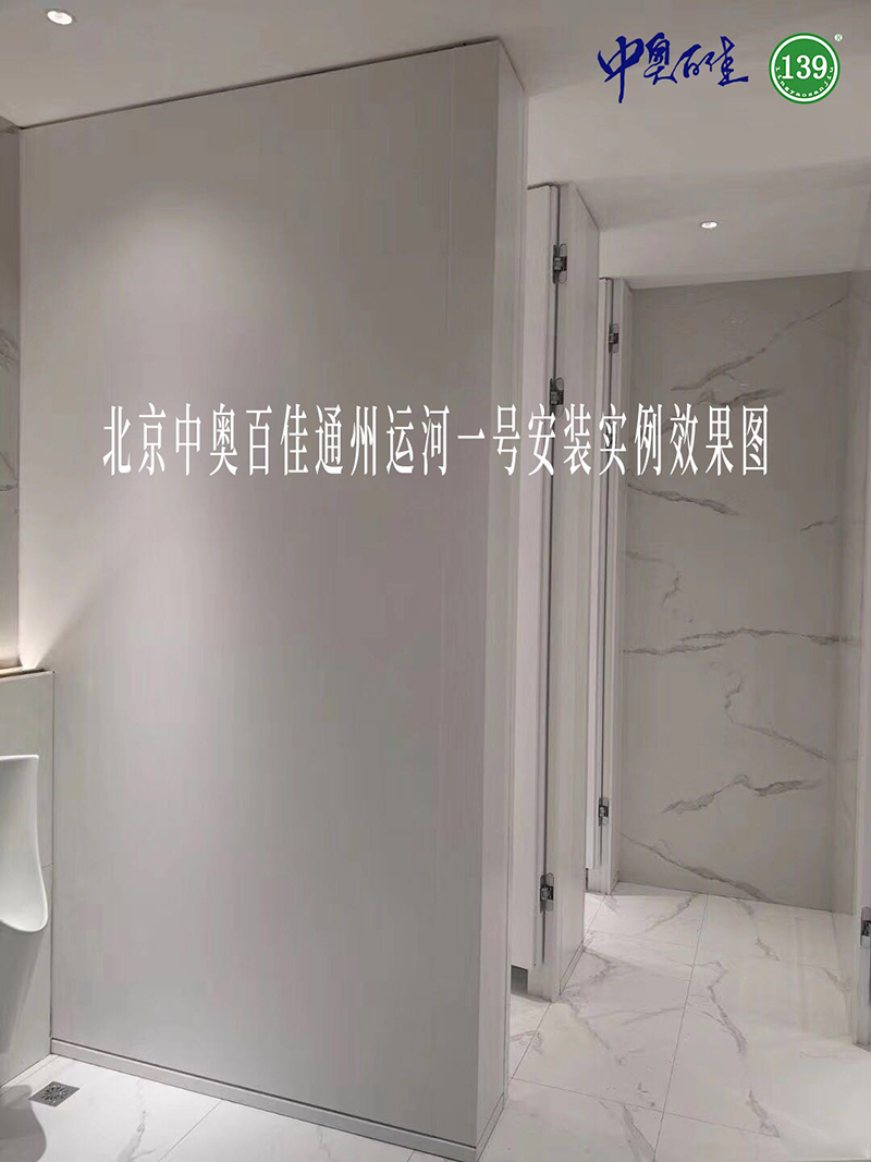 通州運河一號安裝實例效果圖