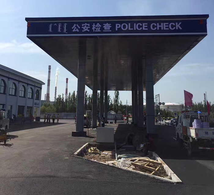 內蒙公安大棚檢查站